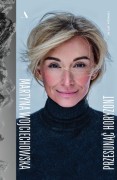 Przesunąć horyzont. 20 lat później / Martyna Wojciechowska