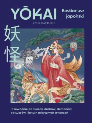 yokai.jpg