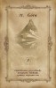 Vintage_Lenormand_2.jpg